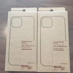 無印良品iPhone 15 Pro Max用 スマホケース 2個セット