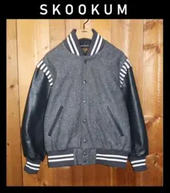 新品 SKOOKUM 別注 袖革 メルトンスタジャン (Mサイズ)　Ⓗ