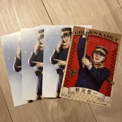 ゴールデンカムイ 杉元 ジャンプフェスタ限定 アムニバス ポストカード 特典
