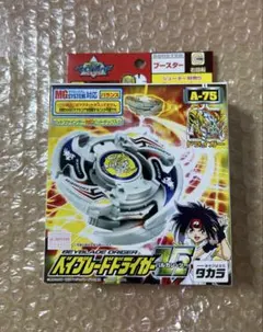 2025年最新】ドライガーV2の人気アイテム - メルカリ