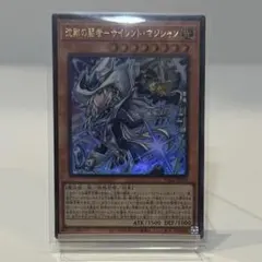2026年最新】遊戯王初期カードの人気アイテム - メルカリ