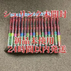 ダンダダン　全巻セット　シュリンク未開封　新品未使用
