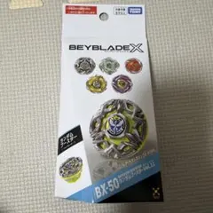 2026年最新】BEYBLADE BX-11の人気アイテム - メルカリ