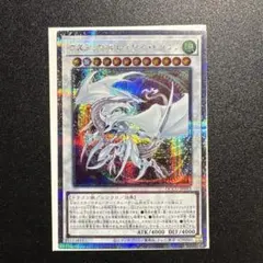 2026年最新】コズミックブレイザードラゴン 25thの人気アイテム - メルカリ