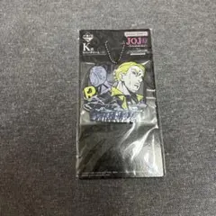 ジョジョ　一番くじ　プロシュート