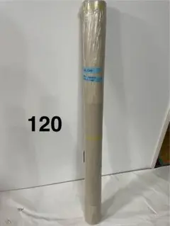 クッションフロアー120cm幅