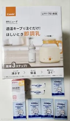 Combi 調乳じょーず Pigeon 母乳実感M2個入 ミルトン等 セット売