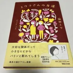 いとん様 リクエスト 2点 まとめ商品