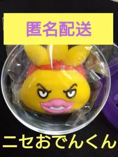 新品未開封★ニセおでんくん 立体スマホグリップコレクション がんばれ！おでんくん