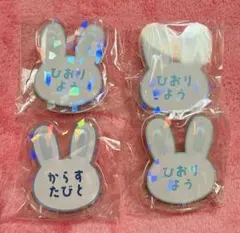 ブルーロック　おなまえアクリルバッジ　氷織羊