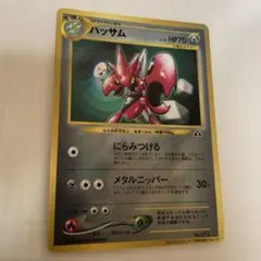 2025年最新】ハッサムの人気アイテム - メルカリ