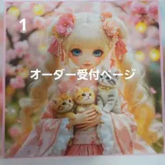 パネル生地 女の子柄 オーダー受付ページ ハンカチ ポーチ 巾着 - メルカリ