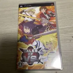 テイルズ オブ バーサス　psp