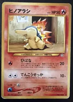 30周年記念値下げ❗️ポケモンカード 2000年前期　キラ、プロモ、ノーマルまとめ 旧裏ポケモンカード 約750枚! キラ9枚＋プロモ多数 希少まとめ売り
