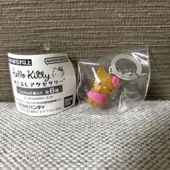 ハローキティめじるしアクセサリー 日焼けキティ