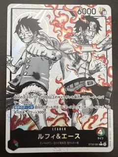 ワンピース カードゲーム ルフィ&エース ST01-001 | Mercari