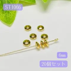 miko様 リクエスト 2点 まとめ商品