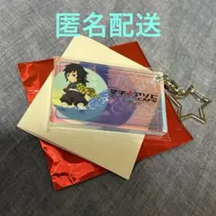 ショップカードデザイン オーロラチャーム 2023 冨岡義勇