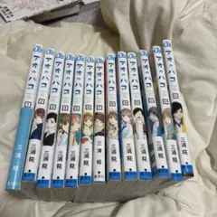 2025年最新】アオのハコ漫画の人気アイテム - メルカリ