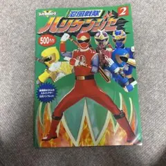 絶版 キン肉マン うちわ 3枚セット - メルカリ
