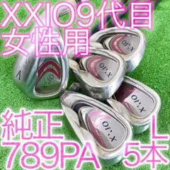 Item thumbnail for item 021dbf5c-a2da-4676-86db-cc546d3df716