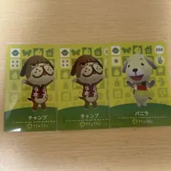 【新品未使用】あつ森　amiiboカード 3枚セット