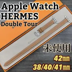 144 未使用　Apple Watch エルメス　ゴールド　ドゥブルトゥール