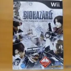 バイオハザード/ダークサイド・クロニクルズ