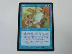 オコジョ様 リクエスト 2点 まとめ商品