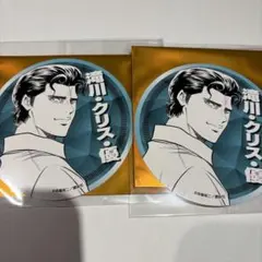 ダイヤのA クリス　コースター　2枚