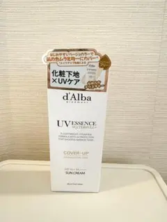 未開封⭐︎d'Alba UV カバーアップ下地　カバーベージュ　50ml