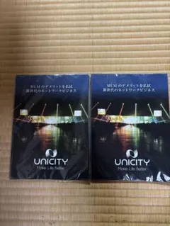 UNICITY MLMのデメリットを払拭