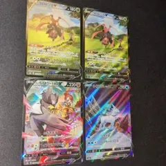 コロトックv いちげきウーラオスv はくばバドレックスv csr 4枚セット