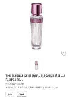 DECORTE キモノツヤ オードトワレ 香水 15mL