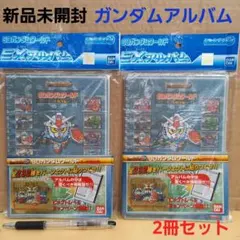 2025年最新】シールダスEX SDガンダムワールドの人気アイテム