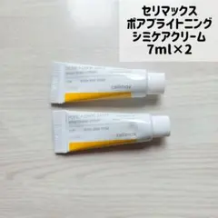 celimax セリマックス ポアブライトニング シミケアクリーム 7ml×2のサムネイル