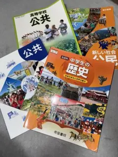 [破格]参考書まとめ売り　バラ売り可！ ロング缶バッジセット（4種） – 合同会社かぴばら