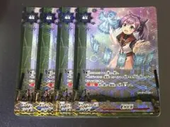 ヴァンガード/伝説の先導者/RR/エンディアリング・ベンダー メイ