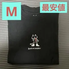 2025年最新】bump ロンtの人気アイテム - メルカリ