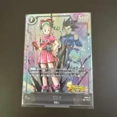 ドラゴンボールカード ブルマ ベジータ バトルカード