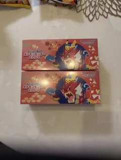 スカーレット&バイオレット スペシャルBOX ヒロシマ ２つ　ポケモンカード