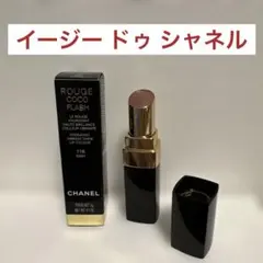 CHANEL ルージュ ココ フラッシュ 116 イージー ドゥ シャネルのサムネイル