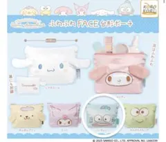 ふわふわキャラクター顔ポーチ