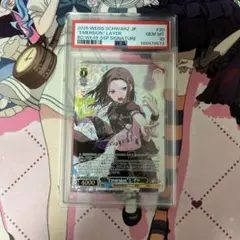 PSA10 ハッピー・アイ・スクリーム 桑山千雪 SSP - メルカリ