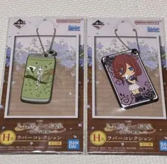 五等分の花嫁　ラバーコレクション