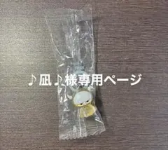 ♪凪♪様専用ページ