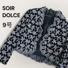 2025年最新】ソワールドルチェの人気アイテム - メルカリ 