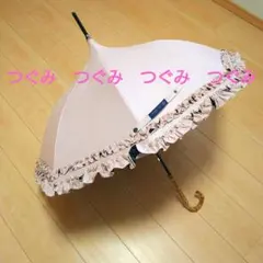 【7/15 21:00まで値引】Rose Blanc 日傘 ダブルフリル パゴダのサムネイル