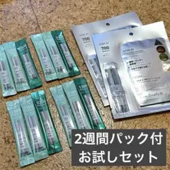 2週間お試しVTリードルショット100&300&700