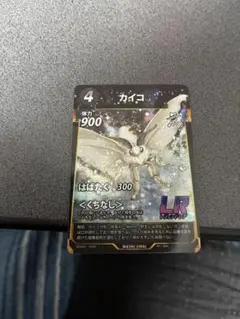 蟲神器　LR カイコ